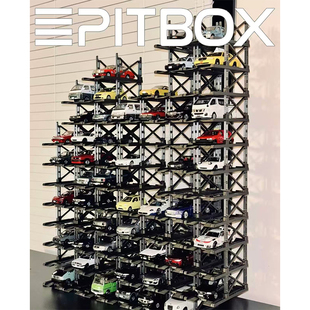 PITBOX 立体停车架1:64小车展示车存放架可自由拼接摆放