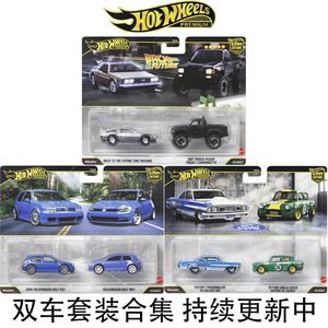 风火轮合金双车套装文化