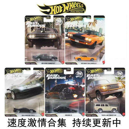 风火轮速度激情宾利丰田奔驰兰博基尼路虎道奇塞纳道奇R32文化
