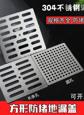 卫生间方形地漏盖过滤发丝80