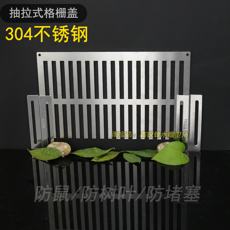 言申304不锈钢格栅片侧墙下水道