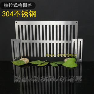 屋面侧向排水格栅下水道过滤网110抽拉式侧排地漏盖 方形口挡鼠板