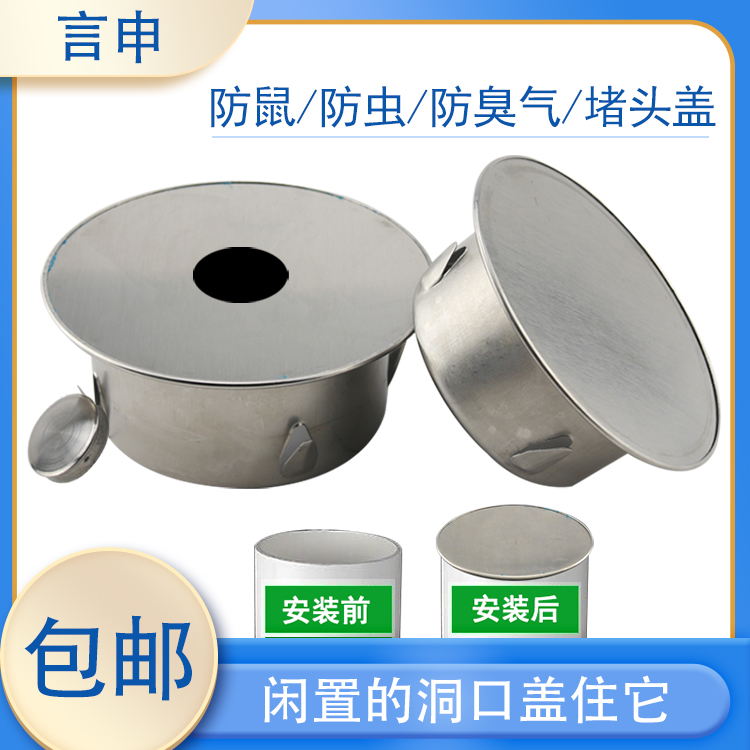 排污管封头两用地漏防异味下水道