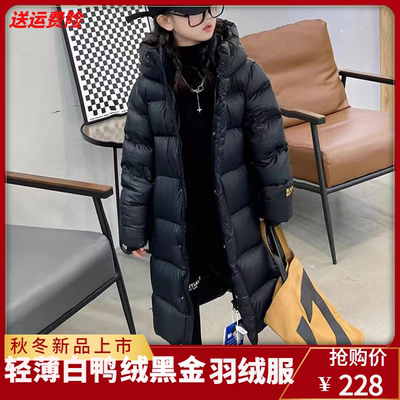 中长款加厚男女童轻薄黑金羽绒服