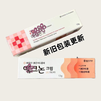 现货韩国去痘Acnon痘滋养霜淡化痘印改善暗沉闭口粉刺痘去痘膏