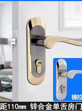 索普尼单舌门锁GT012505镍拉丝/枪黑金孔距110配边距55小单舌锁体