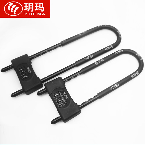 玥玛U形玻璃门锁密码锁