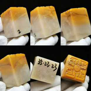 老挝石博古方章闲章学生用印免费定制姓名章书法印章1026DTT④