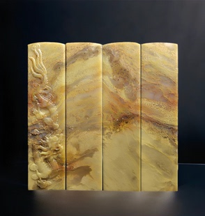 昌化石龙浮雕金石篆刻印章书法书画印章免费定制闲章20231228JJ