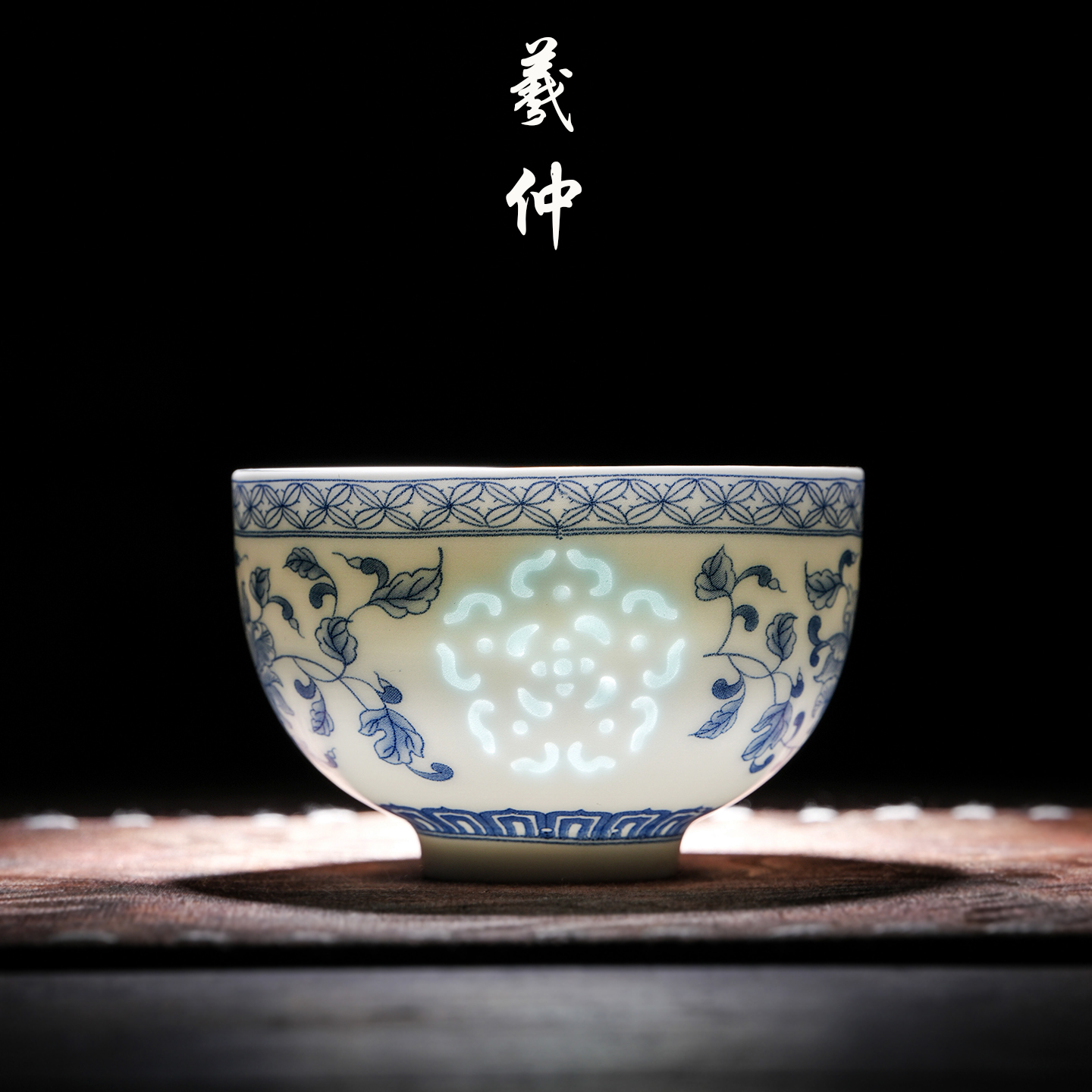 青花玲珑茶杯大容量个人茶盏