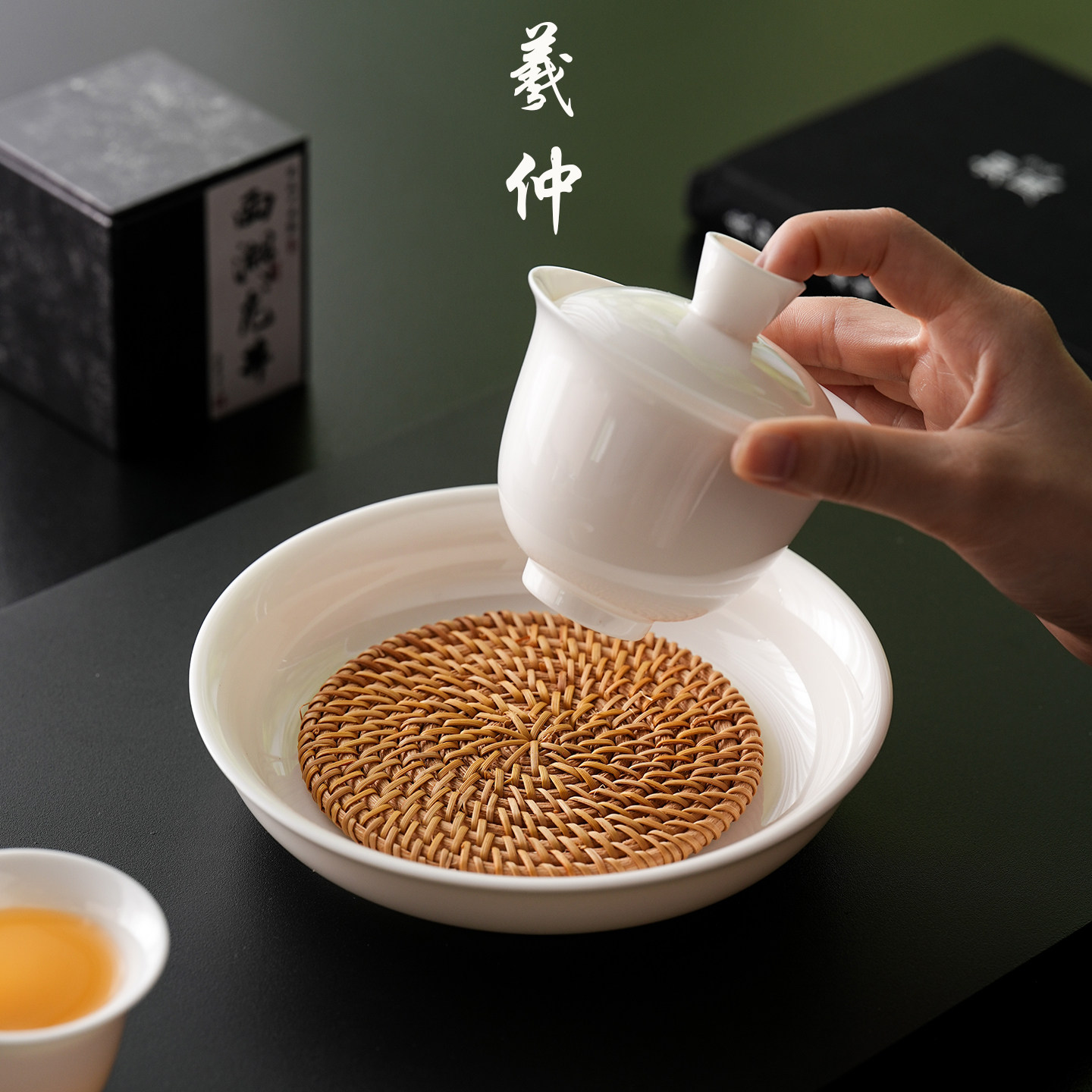 蓄水壶承德化白瓷家用壶托底座陶瓷养壶垫功夫茶具配件茶承干泡盘