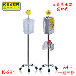 厂旋转桌面资料架A6单页架三折页宣传册架亚克力展示架彩页架摆放