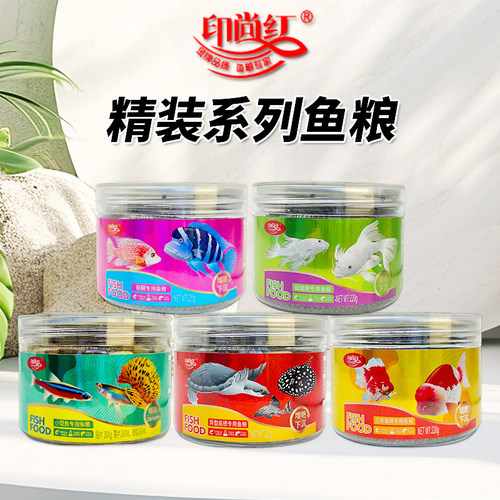 印尚红中国小型鱼高蛋白不浑水