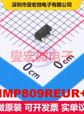 HIMP809REUR+T SOT-23 监控和复位 电源管理 集成芯片IC