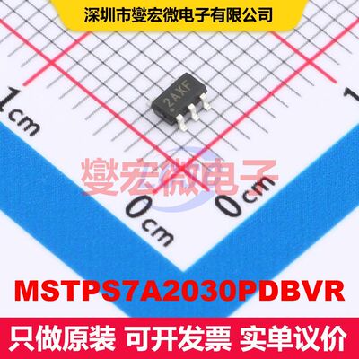MSTPS7A2030PDBVR SOT-23-5 线性低压差（LDO）电压调节器 电源管