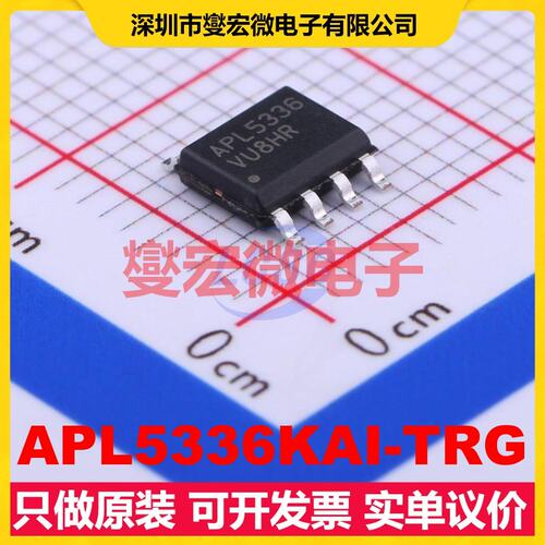 APL5336KAI-TRG SOP-8-EP LDO低压差线性稳压器芯片IC