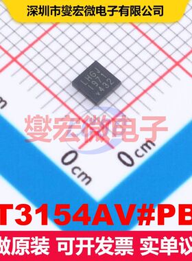 LT3154AV#PBF LQFN-16(3x3) 直流开关电压调节器 电源管理 集成