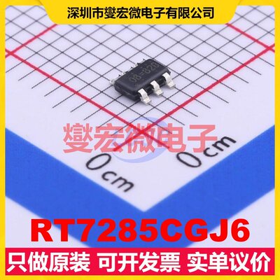 RT7285CGJ6 TSOT-23-6L DC-DC电源转换器芯片IC