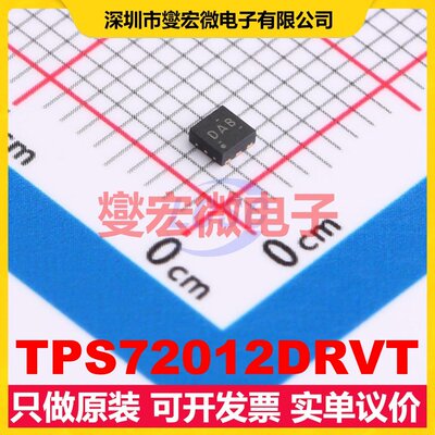 TPS72012DRVT WSON-6(2x2) LDO低压差线性稳压器芯片IC