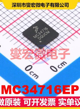 MC34716EP SOT-1595-1 AC-DC电源稳压控制器芯片IC