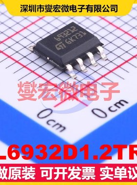 L6932D1.2TR SO-8 LDO低压差线性稳压器芯片IC