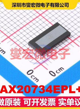 MAX20734EPL+T FCQFN-15(4.2x9) DC-DC电源转换器芯片IC