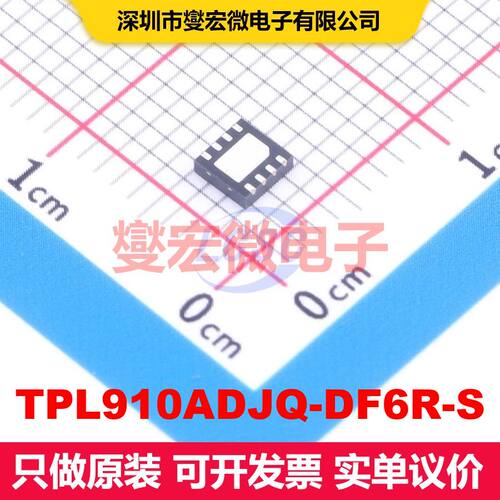 TPL910ADJQ-DF6R-S DFN-8(3x3) 线性低压差（LDO）电压调节器