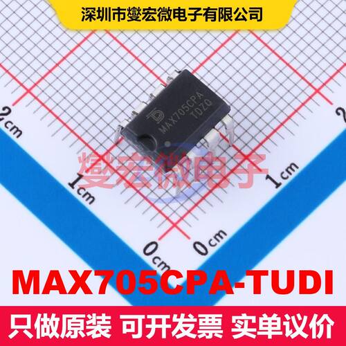 MAX705CPA-TUDI DIP-8 监控和复位 电源管理 集成芯片IC