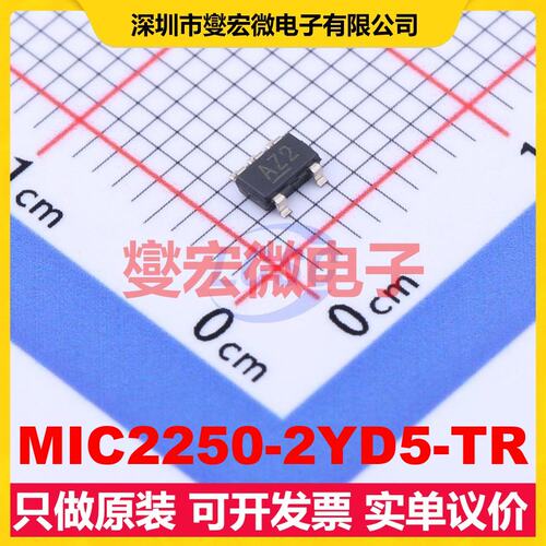 MIC2250-2YD5-TR TSOT-23-5 DC-DC电源转换器芯片IC