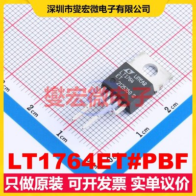 LT1764ET#PBF TO-220-5 LDO低压差线性稳压器芯片IC