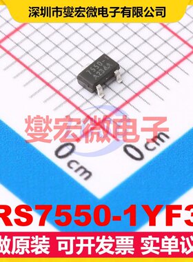 RS7550-1YF3 SOT23-3 LDO低压差线性稳压器芯片IC