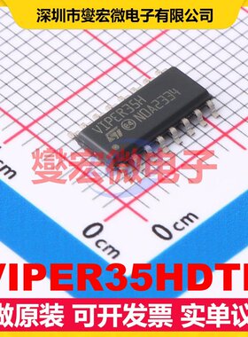 VIPER35HDTR SOIC-16 AC-DC电源稳压控制器芯片IC