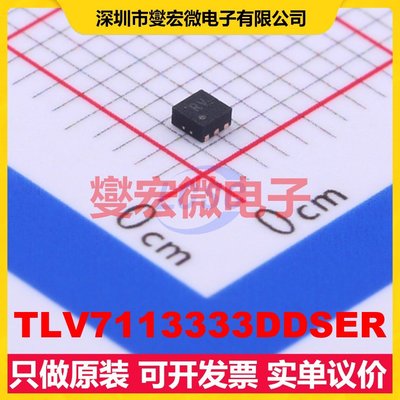 TLV7113333DDSER WSON-6(1.5x1.5) LDO低压差线性稳压器芯片IC