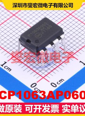 NCP1063AP060G PDIP-7 DC-DC电源转换器芯片IC