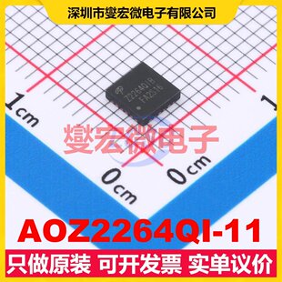 AOZ2264QI-11 QFN-23(4x4) DC-DC电源转换器芯片IC