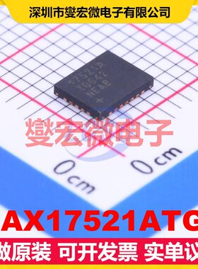 MAX17521ATG+ VQFN-24-EP(4x5) DC-DC电源转换器芯片IC