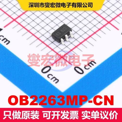OB2263MP-CN SOT-23-6 AC-DC转换器/离线开关 电源管理 集成芯片I