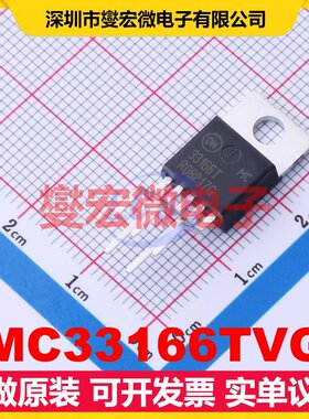 MC33166TVG TO-220-5 DC-DC电源转换器芯片IC
