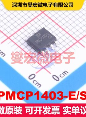 TPMCP1403-E/SN SOP-8 闸极驱动器 电源管理 集成芯片IC