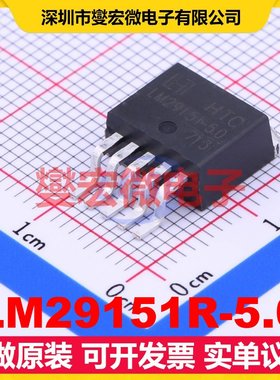LM29151R-5.0 TO-263-5 LDO低压差线性稳压器芯片IC