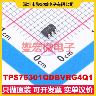 TPS76301QDBVRG4Q1 SOT-23-5 LDO低压差线性稳压器芯片IC