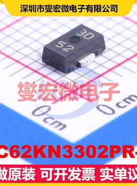 XC62KN3302PR-G SOT-89-3 LDO低压差线性稳压器芯片IC