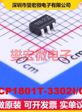 MCP1801T-3302I/OT SOT-23-5 LDO低压差线性稳压器芯片IC