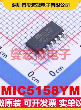 MIC5158YM SOIC-14 LDO低压差线性稳压器芯片IC
