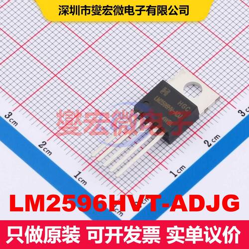 LM2596HVT-ADJG TO-220-5 直流开关电压调节器 电源管理 集成芯片