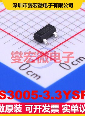 RS3005-3.3YSF3 SOT-23 LDO低压差线性稳压器芯片IC