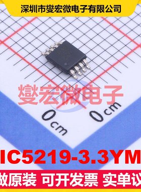 MIC5219-3.3YMM MSOP-8 LDO低压差线性稳压器芯片IC