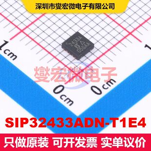 SIP32433ADN-T1E4 DFN-10(3x3) 配电开关/负载驱动器 电源管理