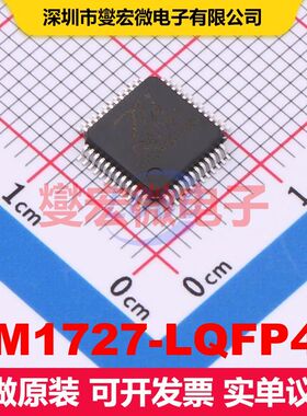 TM1727-LQFP48 LQFP-48(7x7) 显示驱动器 电源管理 集成芯片IC