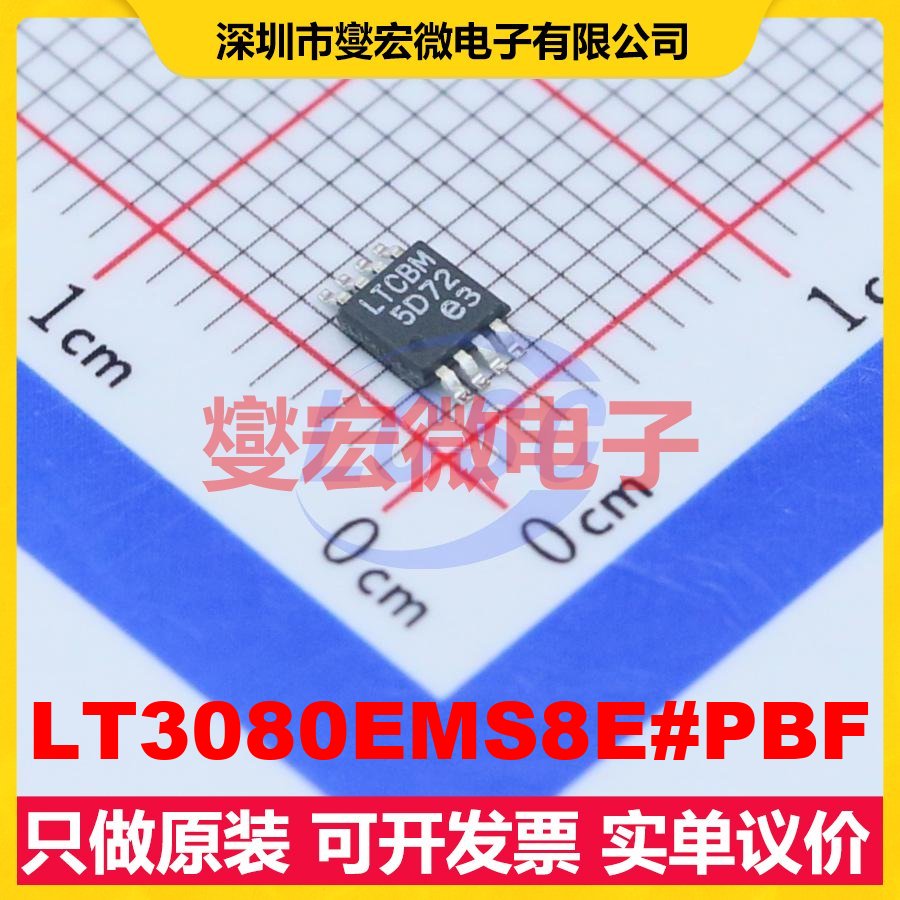 LT3080EMS8E#PBF MSOP-8-EP LDO低压差线性稳压器芯片IC
